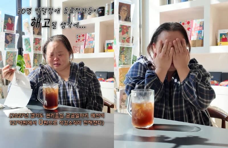 “127억 예산 0원 위기”에 오열한 서은혜 작가, 동료 30명 일자리 사라지나