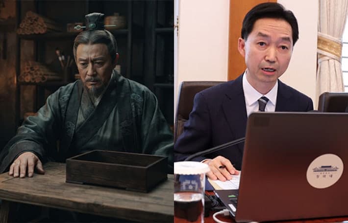 중대범죄수사청장 국무회의 배석 논란, 대통령 탄핵 언급까지