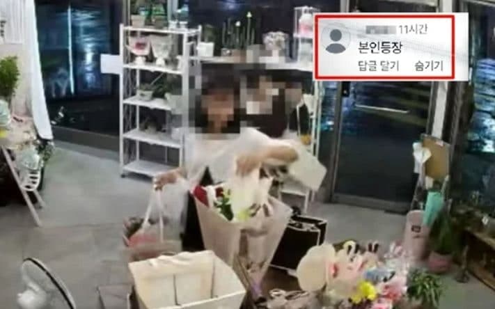 무인 꽃집 턴 중학생들, CCTV 공개되자 SNS에 “본인 등장” 조롱 댓글