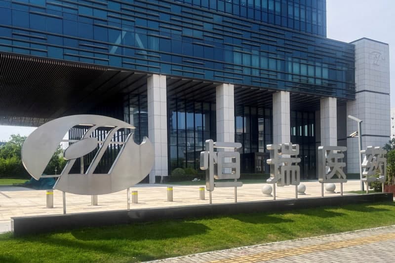 중국 제약·바이오 기술 수출 200조원 돌파 눈앞…글로벌 신약 시장 흔든다