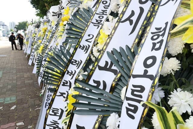 반등 기대 개미들, 규제 이후 처음 단일종목 레버리지 ETF 순매수 전환