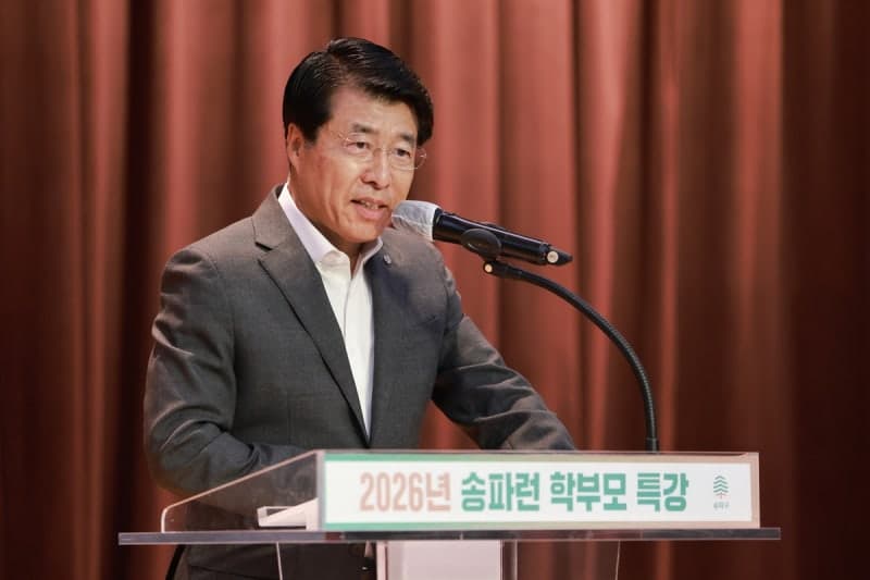 읽었는데도 모르는 우리 아이…송파구, 문해력 키우기 학부모 특강 개최