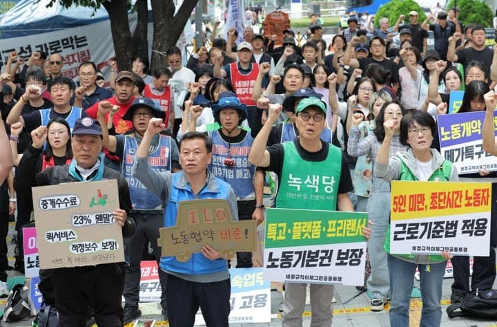 기간제 10명 중 8명 정규직 전환 좌절…'4년 연장' 특구법 논란