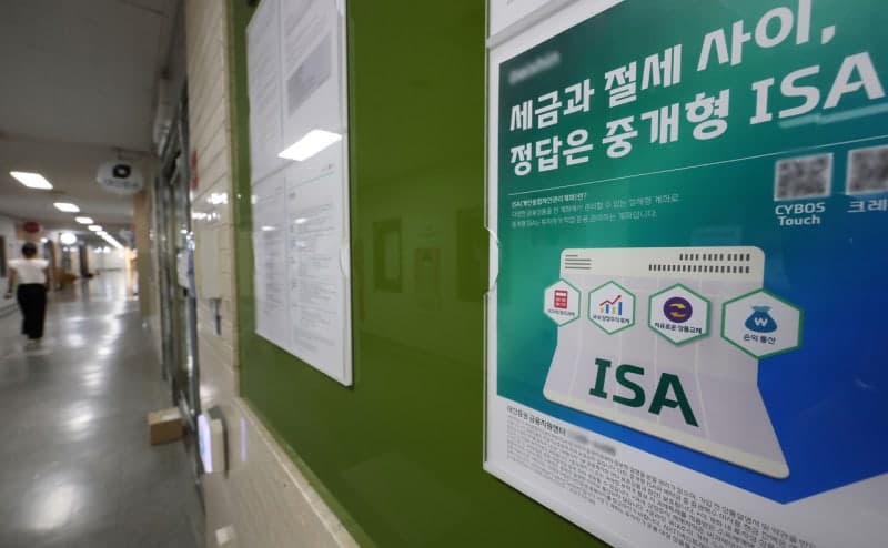 정부 가업상속공제 1000억 확대 추진에 국회 '조세 역진성 심화' 우려