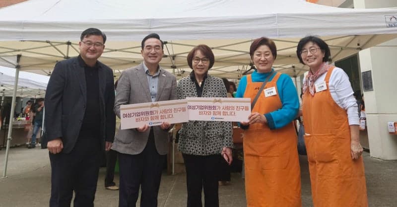 대한상의 여성기업위원회, '사랑의 친구들 바자' 동참…8천만 원 상당 기부