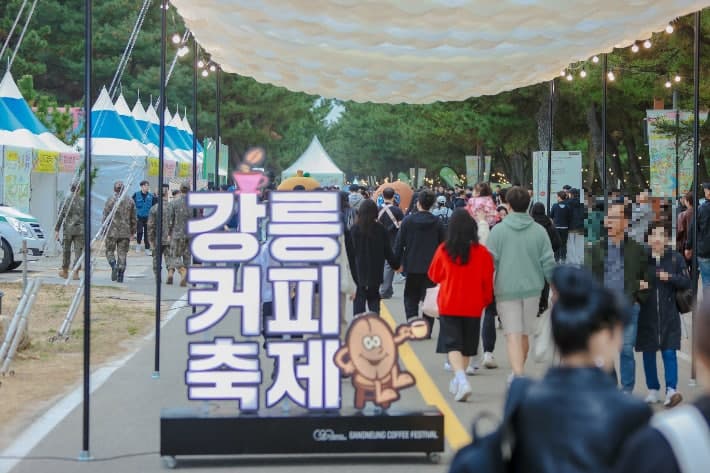 제18회 강릉커피축제 폐막…안목커피거리 '차 없는 거리' 첫선