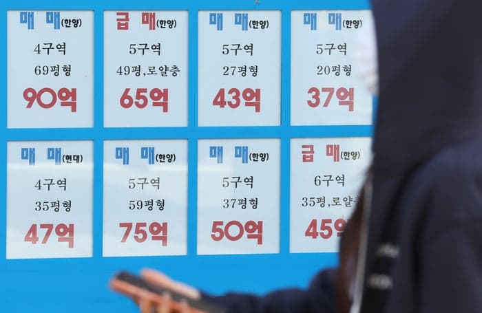 강남 재건축 초과이익환수 부담금 연내 부과 예고에 시장 혼란 가중