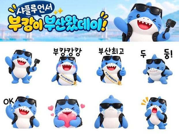 부산시, 명예홍보대사 ‘부캉이’ 카카오톡 이모티콘 5만 명 무료 배포