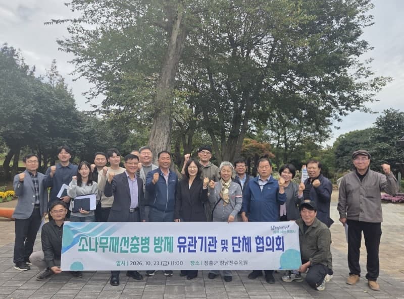 전남광주, 소나무재선충병 확산에 5개 시군구 특별방제구역 지정 추진