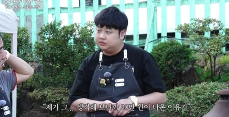 넷플릭스 ‘흑백요리사’ 윤남노, 6억 빚에 월 수입 80만 원 고백