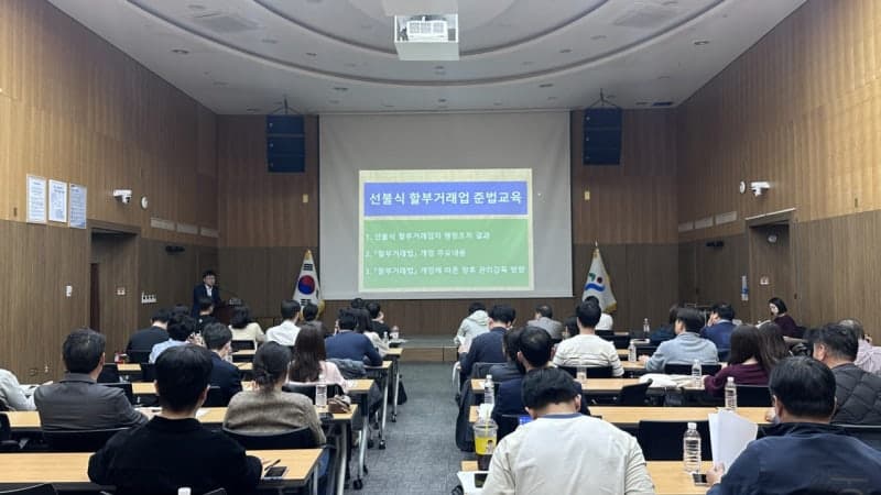 해약환급금 미지급 등 소비자 기만한 상조·여행업체 8곳 적발