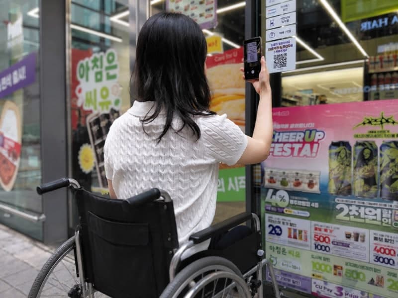 편의점 CU '이동약자 도움벨 QR' 도입 5개월 만에 이용 3천 건 돌파