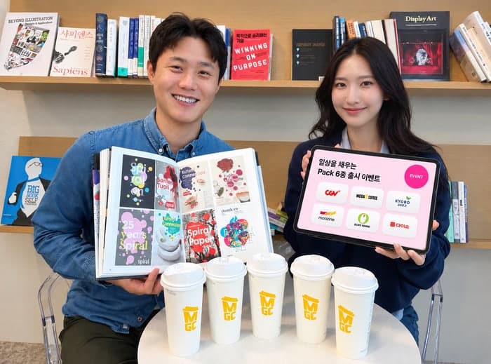 LG유플러스, 월 9900원에 독서·생활 혜택 결합한 '도서·매거진 팩' 출시
