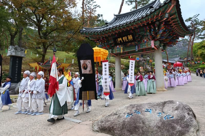 628년 전통의 진관사 국행수륙재 봉행…온 세상 화합과 평화 기원