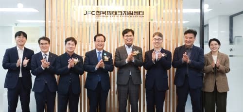 전국 최초 핀테크육성지구 전담 지원기관, 전북핀테크지원센터 출범
