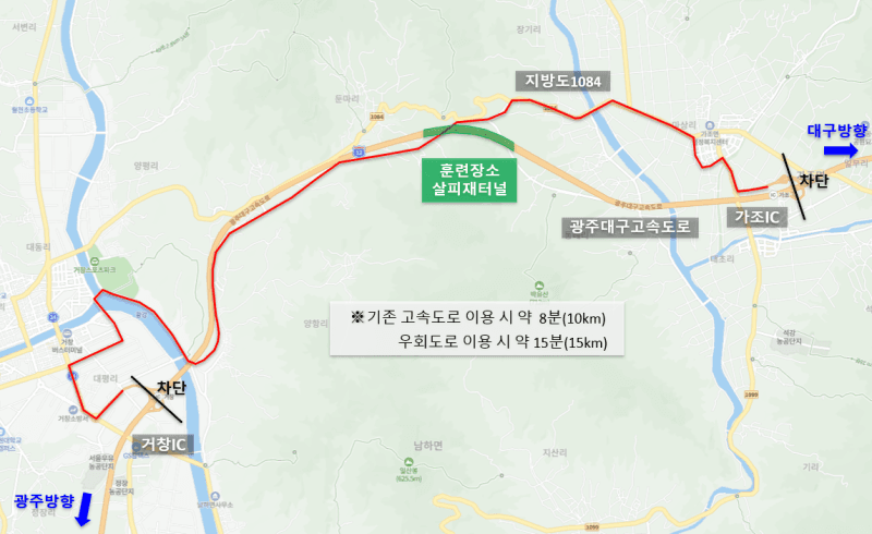 한국도로공사, 28일 광주대구고속도로서 재난대응 안전한국훈련 실시