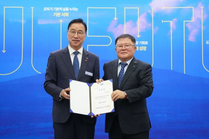 제7대 제주테크노파크 원장에 이효연 전 제주대 교수 임명