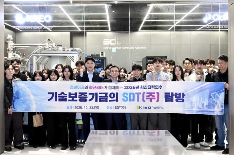 기보, 혁신리더·청년이사 미래 기술 체험하며 조직 혁신 역량 강화