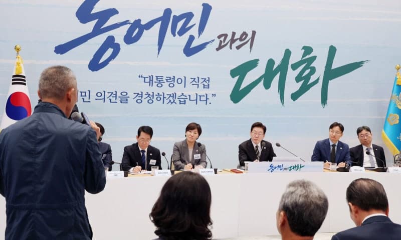 농어민 "CPTPP 가입 철회하라" 거센 반발… 李 "국익상 불가피, 충분히 보전"