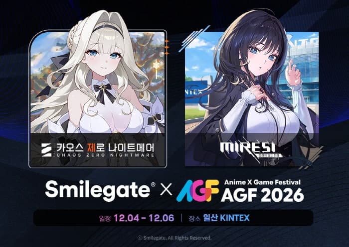 스마일게이트, AGF 2026 출격…‘카제나’ 1주년 기념과 신작 ‘미래시’ 공개