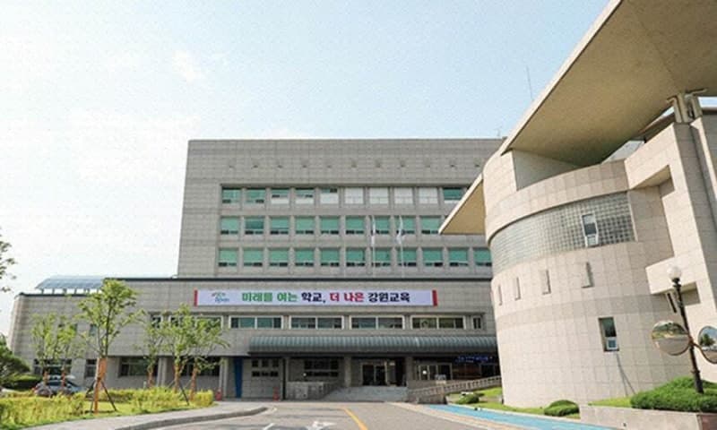 강원교육청, 교권 보호 나설 '동행지원관' 100명 공개 모집