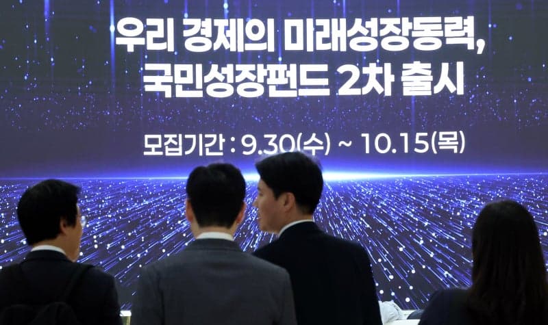 1차 국민참여성장펀드 3개월 수익률 0.5%…최대 19% 손실은 정부가 메웠다