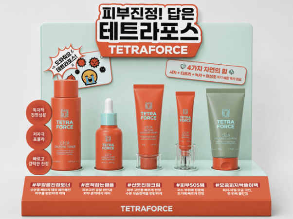 HLB생활건강 '테트라포스', 이마트 와우샵 입점하며 오프라인 유통망 확대