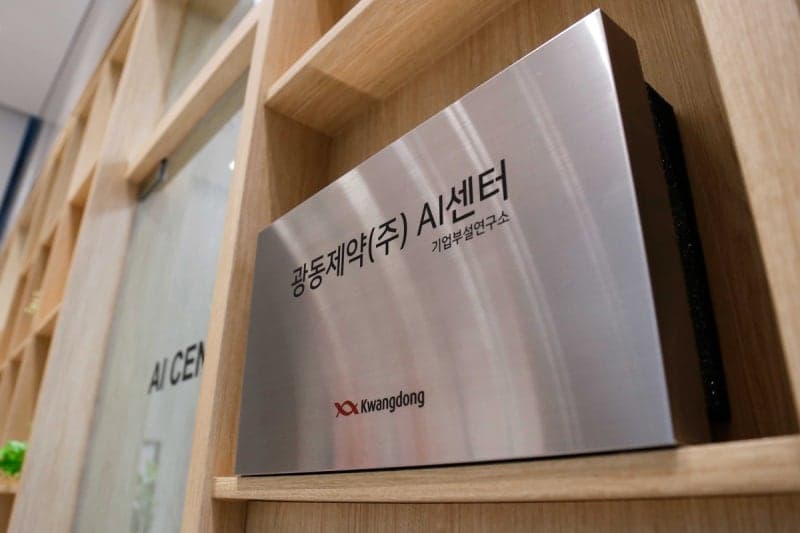 광동제약, AI센터 기업부설연구소 전환…전사적 R&D 혁신 가속