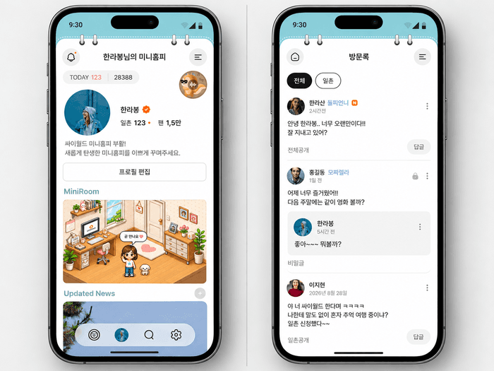 싸이월드, 11월 말 모바일 앱으로 부활…법적 리스크 털고 '일촌' 찾는다