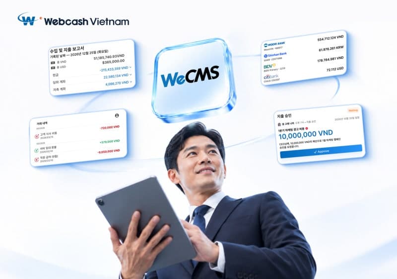 웹케시베트남, 미래에셋증권에 ‘WeCMS’ 공급…자금관리 업무 효율화