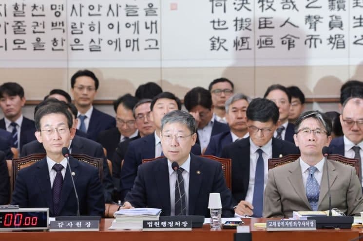 민주당, 오세훈 무죄 판결에 "사법부 엉망진창"…조희대 대법원장 탄핵 주장