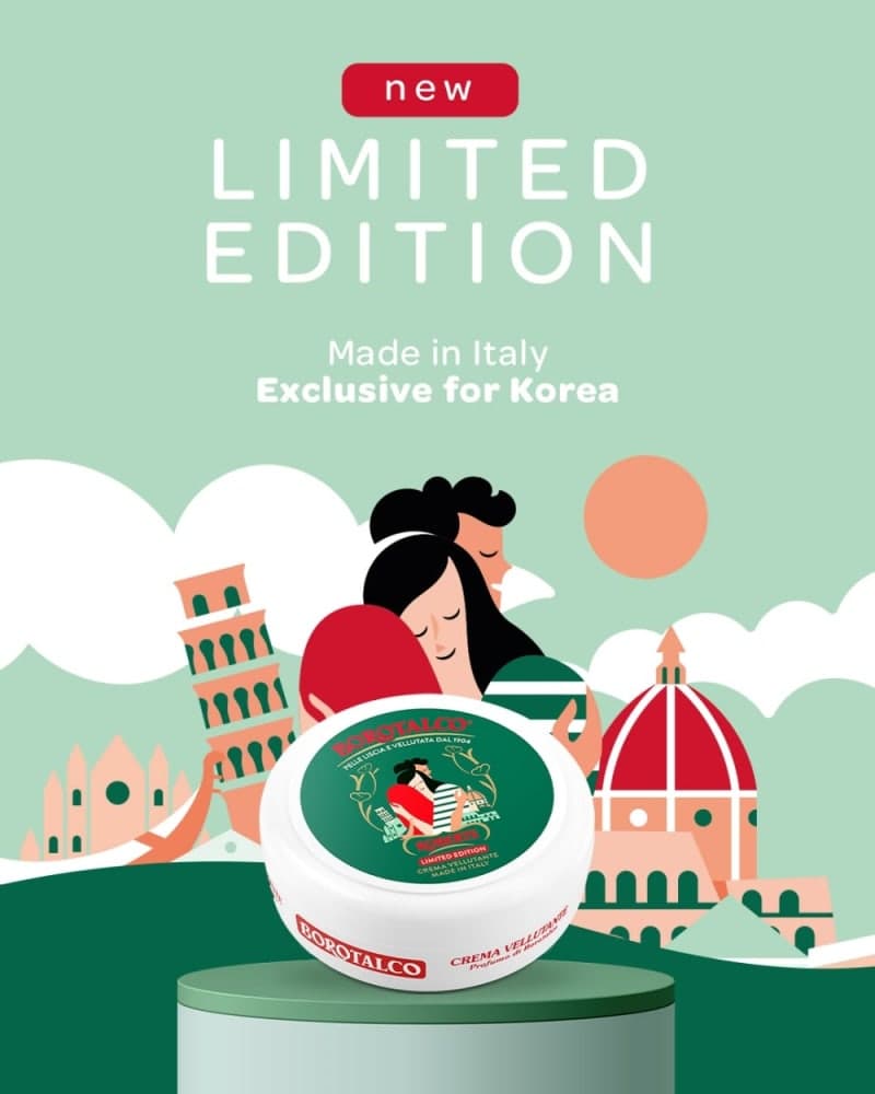 보로탈코, 이탈리아 일러스트레이터 스테파노 마라와 협업 ‘2026 리미티드 에디션 바디크림’ 출시