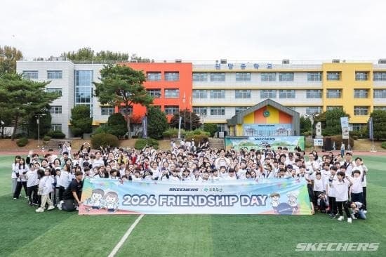 스케쳐스코리아, 초록우산과 함께하는 ‘2026 프렌드쉽데이’ 개최