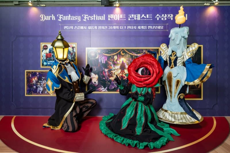 롯데월드 ‘다크 판타지’ 팬아트 콘테스트 수상작 20점 전시회 개최