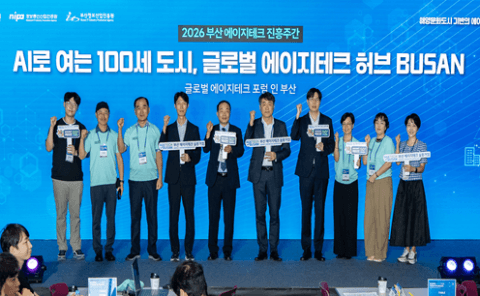 부산정보산업진흥원, 에이지테크 알릴 '액티브 50 크리에이터' 1기 출범