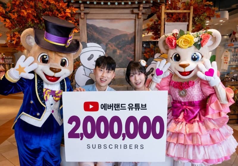 에버랜드, 여행·레저업계 최초 유튜브 구독자 200만 명 돌파