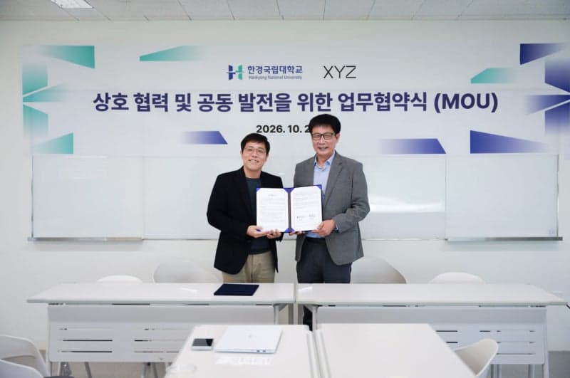 엑스와이지-한경국립대, 바리스타 로봇 활용한 장애인 창업 지원 맞손