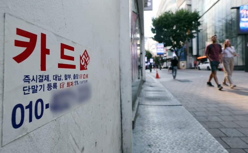 조달비용 상승에도 카드론 금리 3개월 만에 13%대로 하락
