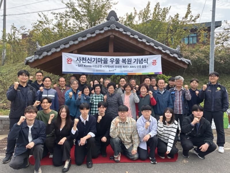BAT 사천공장, 400년 된 신기마을 우물 복원…수질 개선 완료