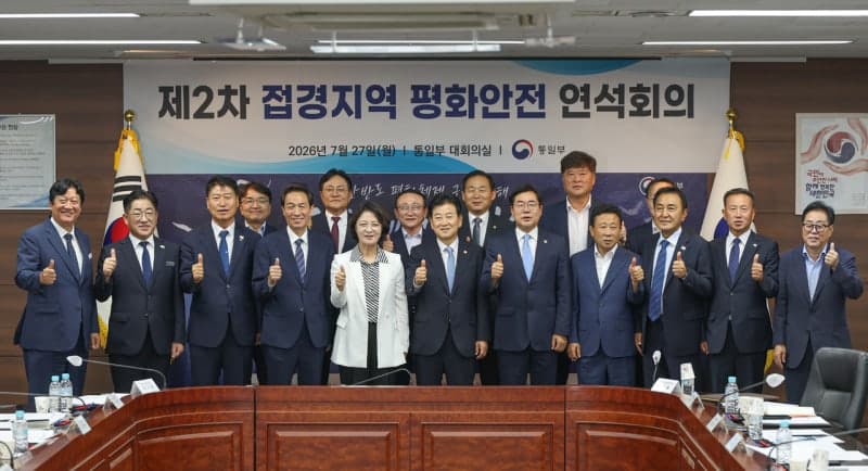 접경지역 시장·군수 협의회, 양구서 정기회의 열고 동서평화고속도로 등 현안 논의