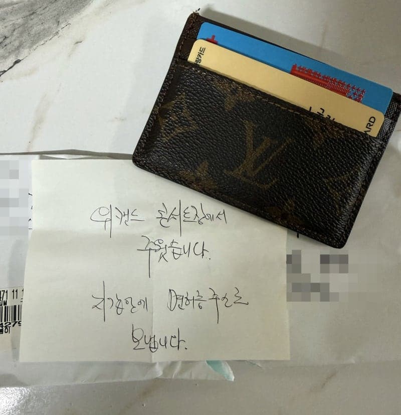 콘서트장에서 잃어버린 명품 지갑, 열흘 만에 우편함으로 돌아온 사연