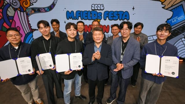 현대모비스, '엠필즈 페스타·발명의 날' 통합 개최…미래차 기술 혁신 가속