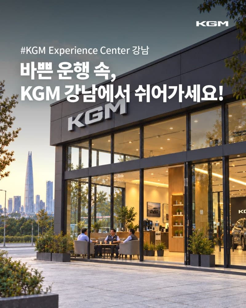 KGM, 택시 시장 공략 가속…전용 쉼터 운영부터 최대 100만원 구매 혜택까지