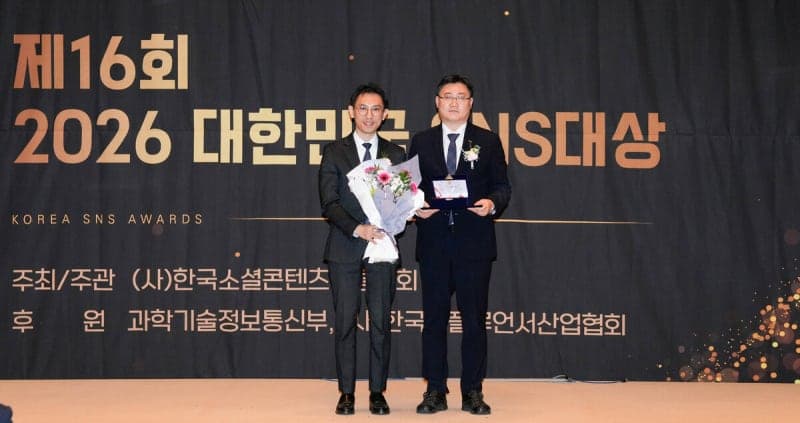 한국공항공사, ‘2026 대한민국 SNS대상’ 공공부문 최우수상 수상