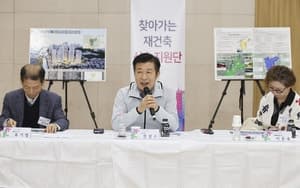 서초구, 28일 '찾아가는 재건축 정책 콘서트' 개최…맞춤형 세무 상담도