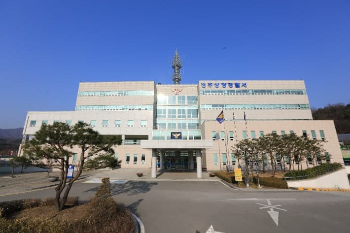 라이브 방송 중 구독자 살해 협박하고 흉기 들고 찾아간 30대 BJ 구속영장