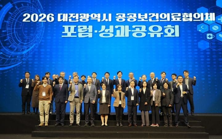 대전시, 응급환자 이송부터 치료까지 '지역완결형 필수공공의료체계' 구축 나선다