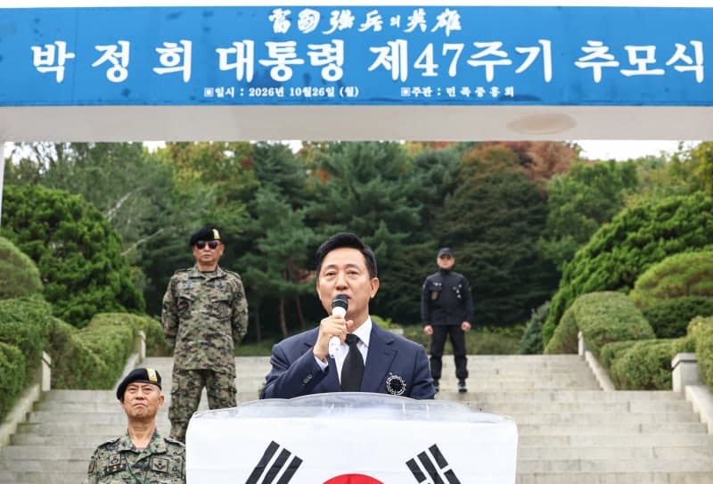 오세훈 서울시장, 박정희 전 대통령 추모식서 "잘사는 국민의 시대 열어야"