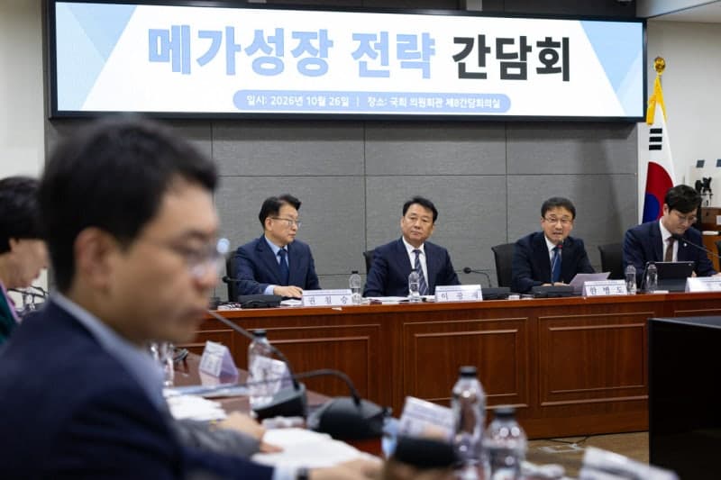 與, 대학 유휴부지 활용한 초광역특구법 추진…국회 특위 설치 검토