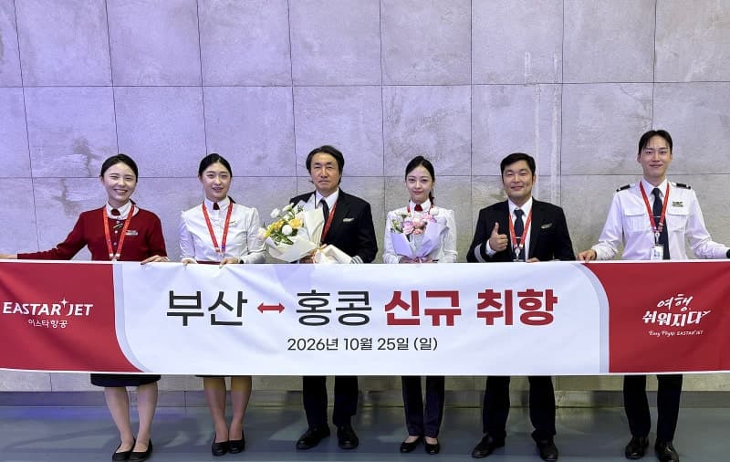 이스타항공, 부산~홍콩 정기 노선 신규 취항…첫 편 탑승률 98% 기록